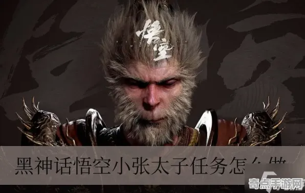 《黑神话:悟空》成就系统解析 秋季赛前瞻 iOS专业版 美术分析 《黑神话:悟空》成就系统解析 秋季赛前瞻 iOS专业版 美术分析