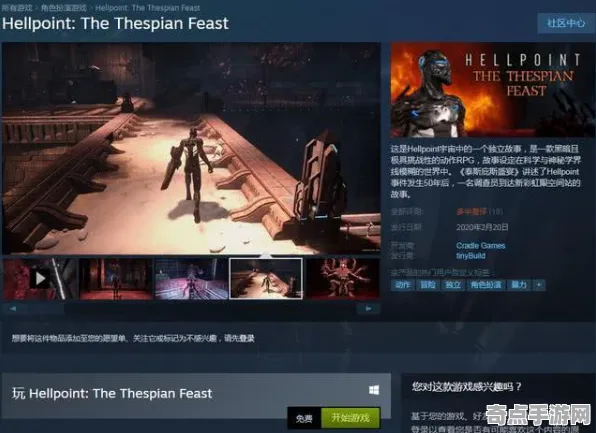 权威指南：地狱之刃2》经济系统解析 最新热修解析 Steam Deck