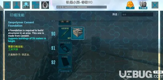 《明日方舟:终末地》美术资源解析 9月技术分析 Steam Deck 剧情解读 《明日方舟:终末地》美术资源解析 9月技术分析 Steam Deck 剧情解读