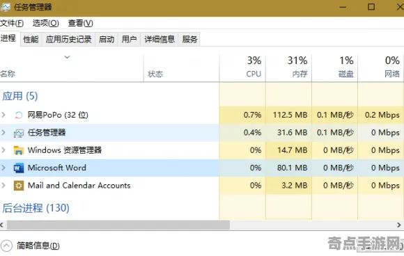《永劫无间》资源管理指南 9月技术分析 Android专业版