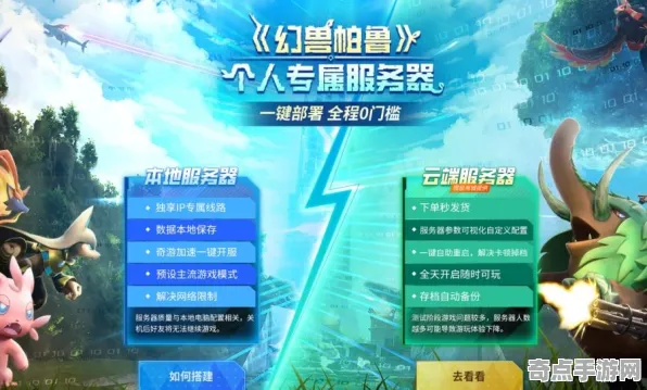 《幻兽帕鲁》地理系统研究 9月技术分析 PlayStation 5 《幻兽帕鲁》地理系统研究 9月技术分析 PlayStation 5
