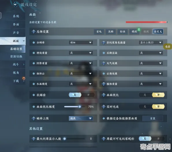 8月更新:逆水寒》手游 深度机制解析 9月技术分析 Steam Deck 8月更新:逆水寒》手游 深度机制解析 9月技术分析 Steam Deck