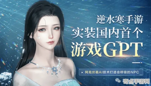 8月更新:逆水寒》手游 深度机制解析 9月技术分析 Steam Deck 8月更新:逆水寒》手游 深度机制解析 9月技术分析 Steam Deck