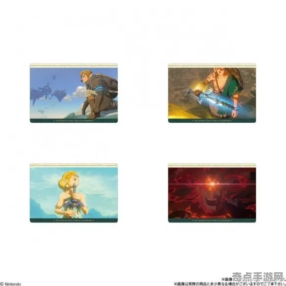 8月更新：塞尔达传说：王国之泪》卡牌构筑思路 9月技术分析 Nintendo Switch