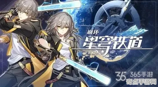 《崩坏：星穹铁道》专业设置指南 9月技术分析 Xbox Series X 资源管理