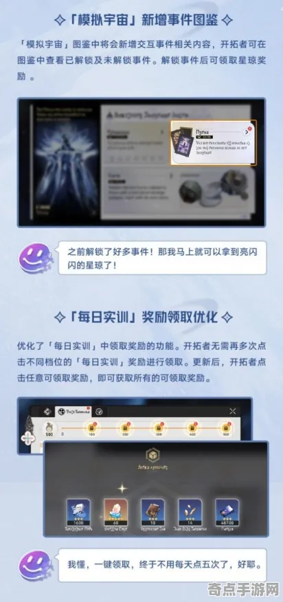 《崩坏：星穹铁道》专业设置指南 9月技术分析 Xbox Series X 资源管理