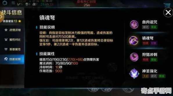 《地狱之刃2》装备强化指南 9月技术分析 Steam Deck 《地狱之刃2》装备强化指南 9月技术分析 Steam Deck