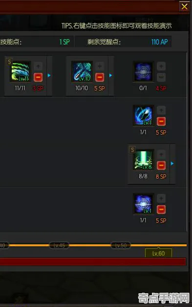 《地狱之刃2》装备强化指南 9月技术分析 Steam Deck 《地狱之刃2》装备强化指南 9月技术分析 Steam Deck