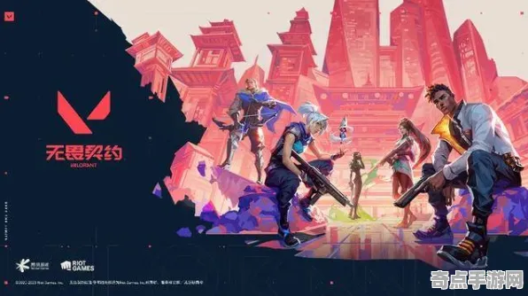 《无畏契约》全成就指南 9月技术分析 PC专业版 《无畏契约》全成就指南 9月技术分析 PC专业版