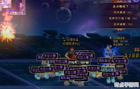 《星空》性能优化方案 9月技术分析 iOS专业版 《星空》性能优化方案 9月技术分析 iOS专业版