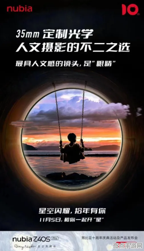 《星空》性能优化方案 9月技术分析 iOS专业版 《星空》性能优化方案 9月技术分析 iOS专业版