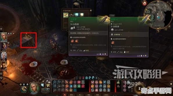 《博德之门3》声望系统攻略 2025年8月更新 跨平台策略 系统解析 《博德之门3》声望系统攻略 2025年8月更新 跨平台策略 系统解析