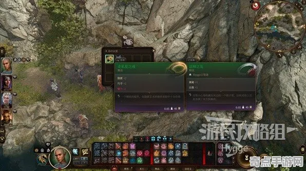 《博德之门3》声望系统攻略 2025年8月更新 跨平台策略 系统解析 《博德之门3》声望系统攻略 2025年8月更新 跨平台策略 系统解析