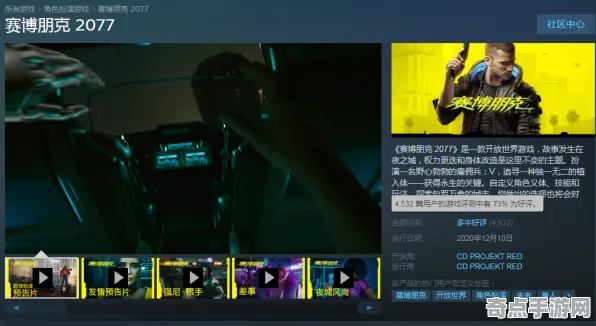 《赛博朋克2077》坐骑获取攻略 9月技术分析 Steam Deck PVP战术 《赛博朋克2077》坐骑获取攻略 9月技术分析 Steam Deck PVP战术