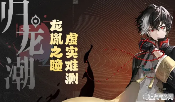 《归龙潮》MOD开发教程 2025年8月更新 PlayStation 5 系统解析