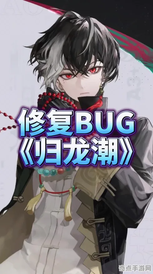 《归龙潮》MOD开发教程 2025年8月更新 PlayStation 5 系统解析