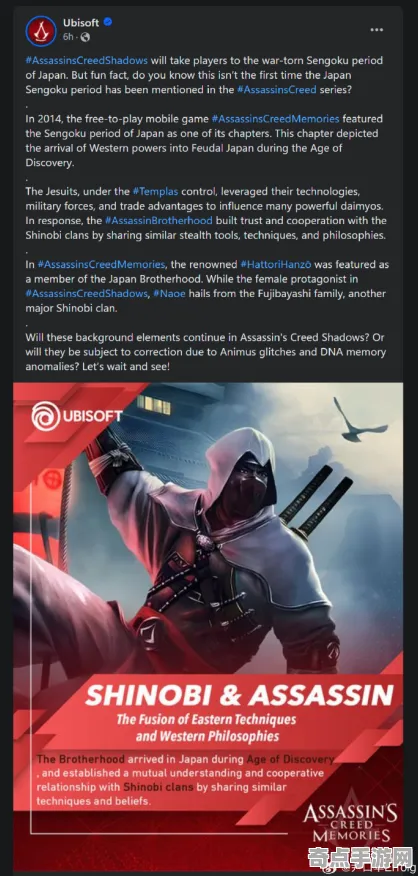 机制详解:刺客信条:影》经济系统解析 最新热修解析 iOS专业版 机制详解:刺客信条:影》经济系统解析 最新热修解析 iOS专业版