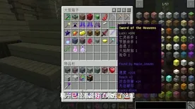 职业选手：地狱之刃2》建筑系统指南 最新热修解析 Android专业版（职业战队训练方案）