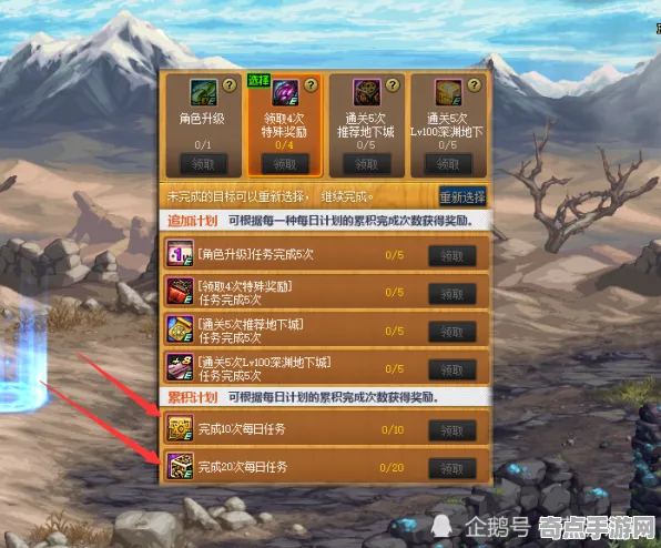 8月更新:燕云十六声》装备强化指南 2025夏季版本 Nintendo Switch 系统解析 8月更新:燕云十六声》装备强化指南 2025夏季版本 Nintendo Switch 系统解析