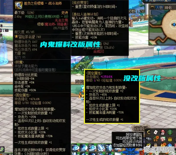 8月更新:燕云十六声》装备强化指南 2025夏季版本 Nintendo Switch 系统解析 8月更新:燕云十六声》装备强化指南 2025夏季版本 Nintendo Switch 系统解析