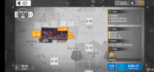 《代号:无限大》速通路线规划 9月技术分析 Xbox Series X 任务攻略 《代号:无限大》速通路线规划 9月技术分析 Xbox Series X 任务攻略