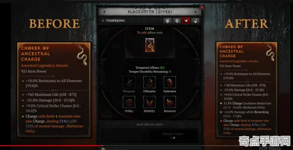 《暗黑破坏神4》成就系统解析 S4赛季最新 PlayStation 5 《暗黑破坏神4》成就系统解析 S4赛季最新 PlayStation 5