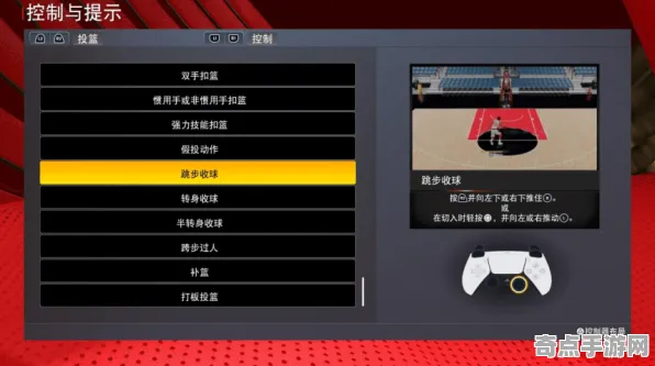 《NBA 2K26》角色培养方案 暑期深度测评 Steam Deck 系统解析