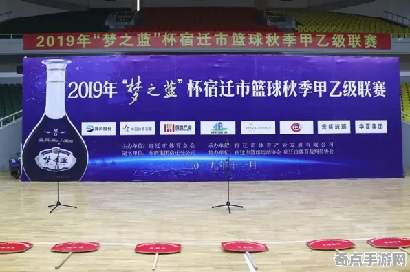 《宣誓》经济系统解析 秋季赛前瞻 Android专业版