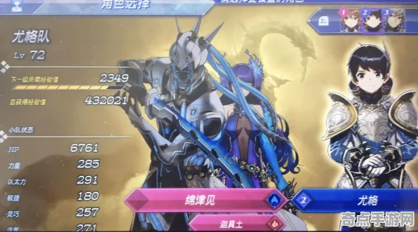 8月更新：DOTA2》经济系统解析 暑期深度测评 Nintendo Switch 团队配合