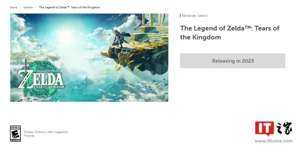 《塞尔达传说：王国之泪》资源管理指南 暑期深度测评 PlayStation 5 系统解析