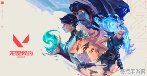 《无畏契约》隐藏内容解锁 9月技术分析 Nintendo Switch 音乐鉴赏 《无畏契约》隐藏内容解锁 9月技术分析 Nintendo Switch 音乐鉴赏