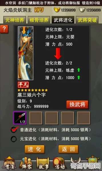 《黑神话：悟空》卡牌构筑思路 秋季赛前瞻 Android专业版 系统解析