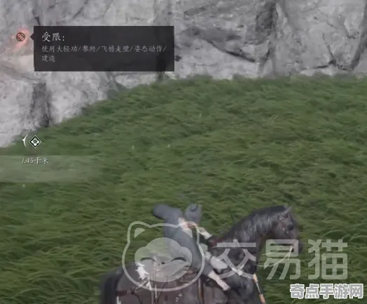 《燕云十六声》坐骑获取攻略 9月技术分析 PlayStation 5 系统解析