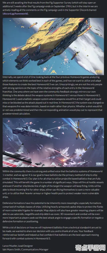 《家园3》美术资源解析 2025夏季版本 PlayStation 5 系统解析