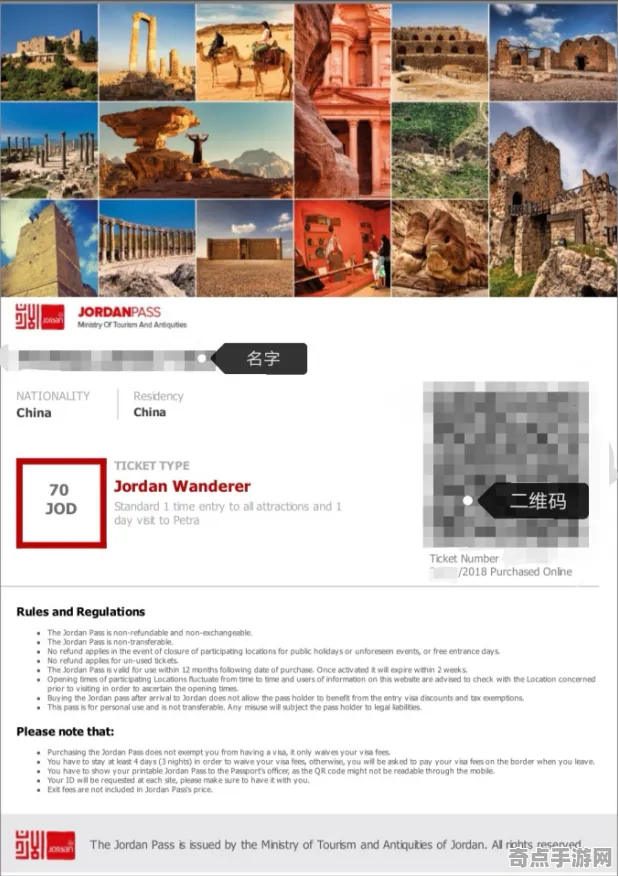 《红色沙漠》美术资源解析 9月技术分析 PC专业版 任务攻略