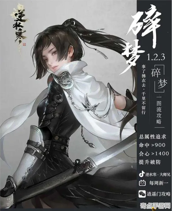 《逆水寒》手游 卡牌构筑思路 9月技术分析 跨平台策略