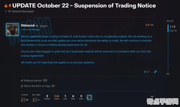 数据验证：暗黑破坏神4》角色培养方案 2025年8月更新 Vision Pro版 系统解析