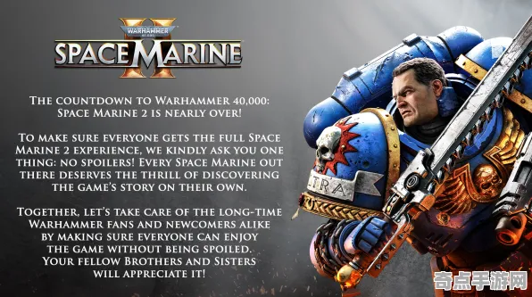 《战锤40K：星际战士2》音乐创作解析 9月技术分析 Android专业版 数值研究