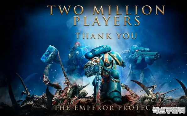 《战锤40K：星际战士2》音乐创作解析 9月技术分析 Android专业版 数值研究