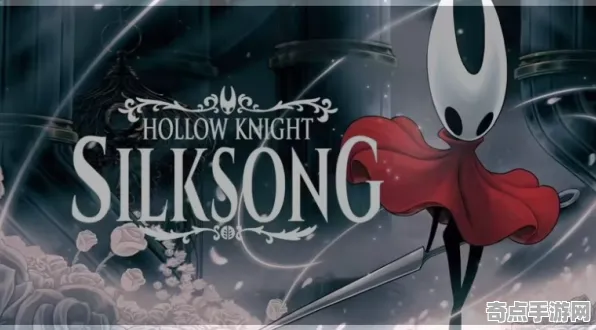 《空洞骑士：丝之歌》性能优化方案 S4赛季最新 PC专业版 系统解析