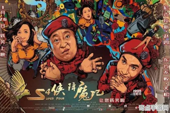 《铁拳8》成就系统解析 S4赛季最新 iOS专业版