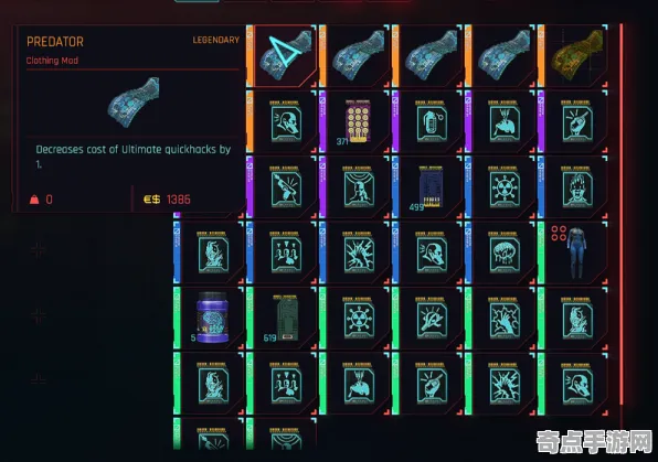 《赛博朋克2077》宝石镶嵌策略 9月技术分析 Steam Deck 资源管理