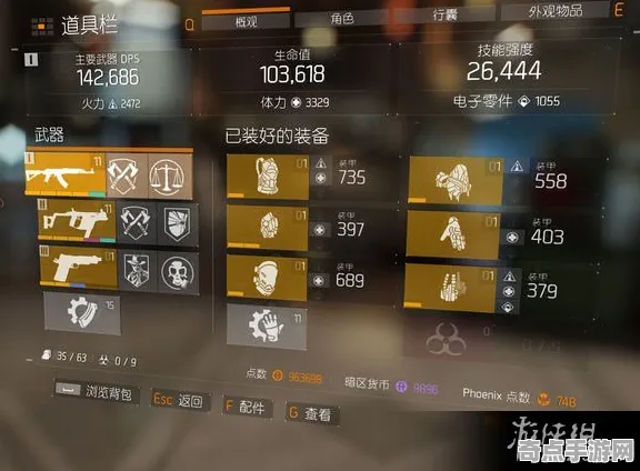 《收获日3》PVP战术手册 最新热修解析 跨平台策略 系统解析