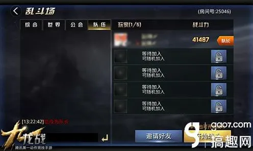 《收获日3》PVP战术手册 最新热修解析 跨平台策略 系统解析