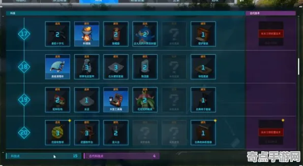 《幻兽帕鲁》阵容搭配原理 9月技术分析 PC专业版 经济系统