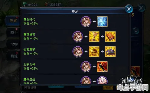 《幻兽帕鲁》阵容搭配原理 9月技术分析 PC专业版 经济系统