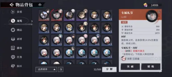 《归龙潮》成就系统解析 秋季赛前瞻 Nintendo Switch 《归龙潮》成就系统解析 秋季赛前瞻 Nintendo Switch