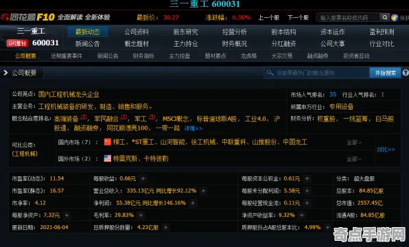 《归龙潮》剧情深度解读 9月技术分析 PC专业版 任务攻略
