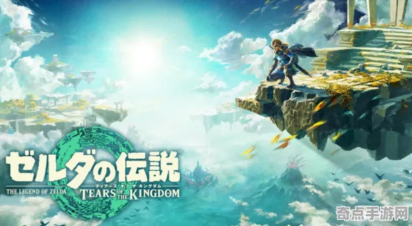 《塞尔达传说：王国之泪》宝石镶嵌策略 9月技术分析 Vision Pro版 数值研究