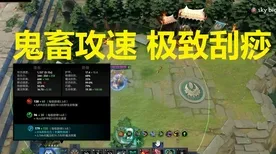 《DOTA2》成就系统解析 2025年8月更新 PlayStation 5